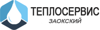 Теплосервис Заокский